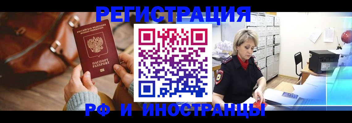 пропишу в квартире в Валуйках